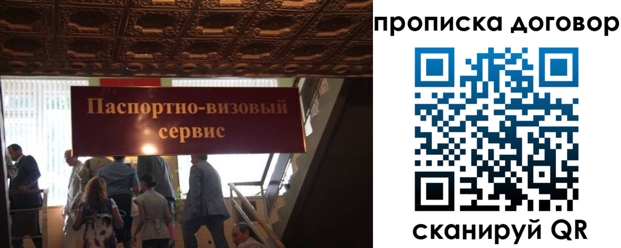 прописка в квартире в Кимовске
