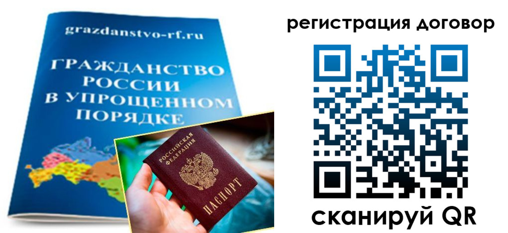 временная регистрация для всех в Кимовске