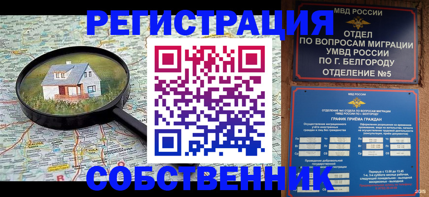 регистрация для школы в Кимовске